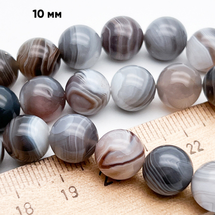 Агат Ботсвана бусины, диаметр 10,2-10,4 мм, цена за 9 шт (1/4 нити)