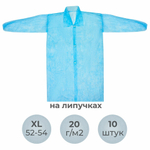 Халат одноразовый голубой на липучках КОМПЛЕКТ 10 шт., XL, 52-54 размер, 110 см, рукав на резинке, 20 г/м2, СНАБЛАЙН