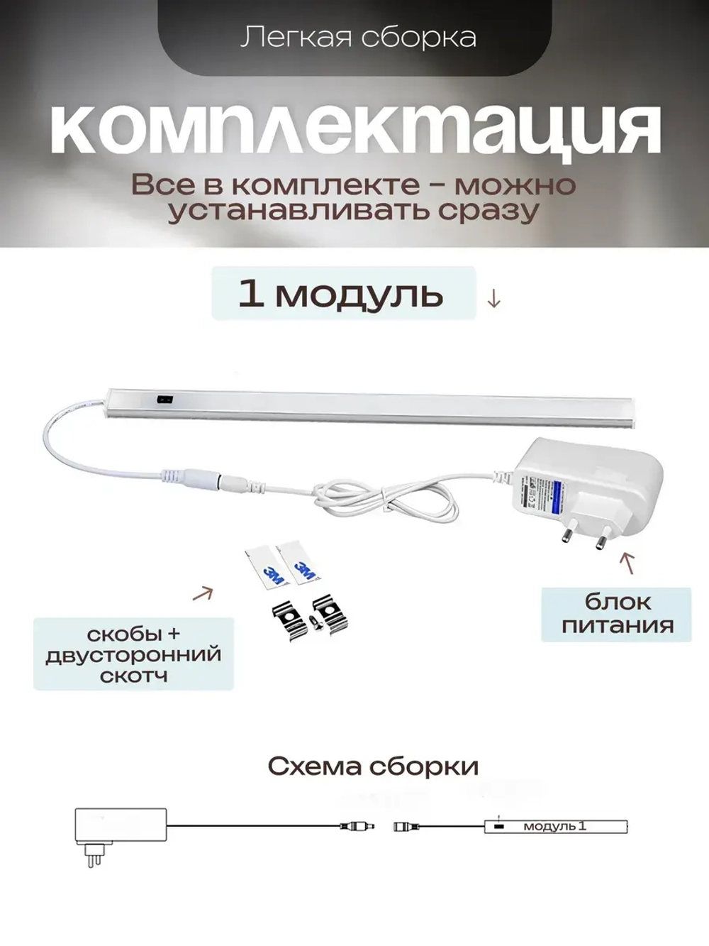 Светодиодный линейный светильник подсветка для кухни