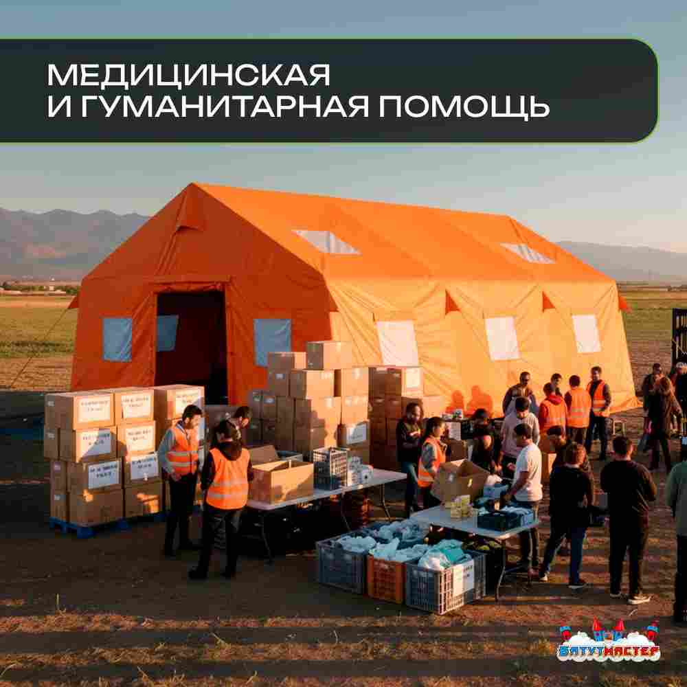 Пневмокаркасная всесезонная палатка «Комфорт» 5×3×2,5 м — из ПВХ, оранжевая