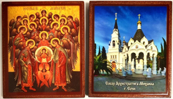 ик АМих соб