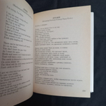 Deep Purple: История и песни / Александр Галин, Андрей Евдокимов