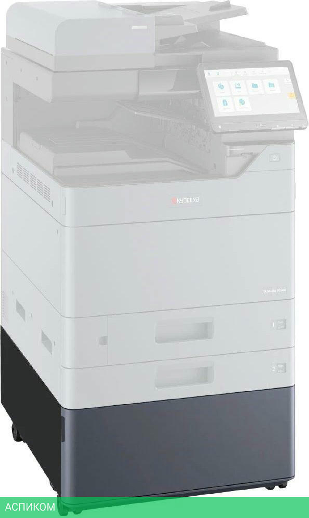 Тумба Kyocera CB-7210M (870LD00129)