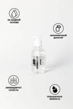 Анальный лубрикант Splashglide Anal Anesthetic, 250 мл, водная основа