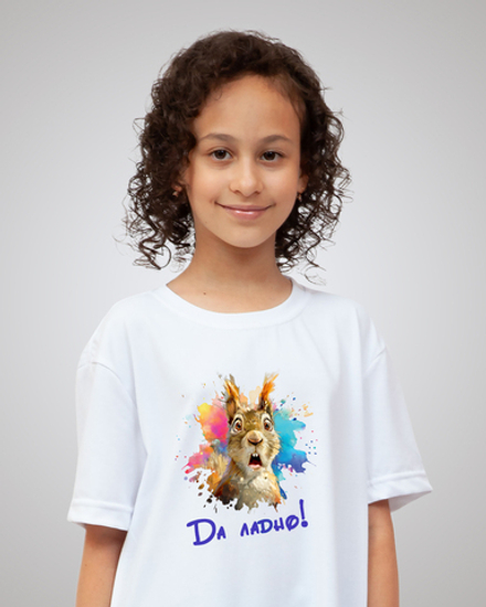 Футболка с белкой "Да ладно"