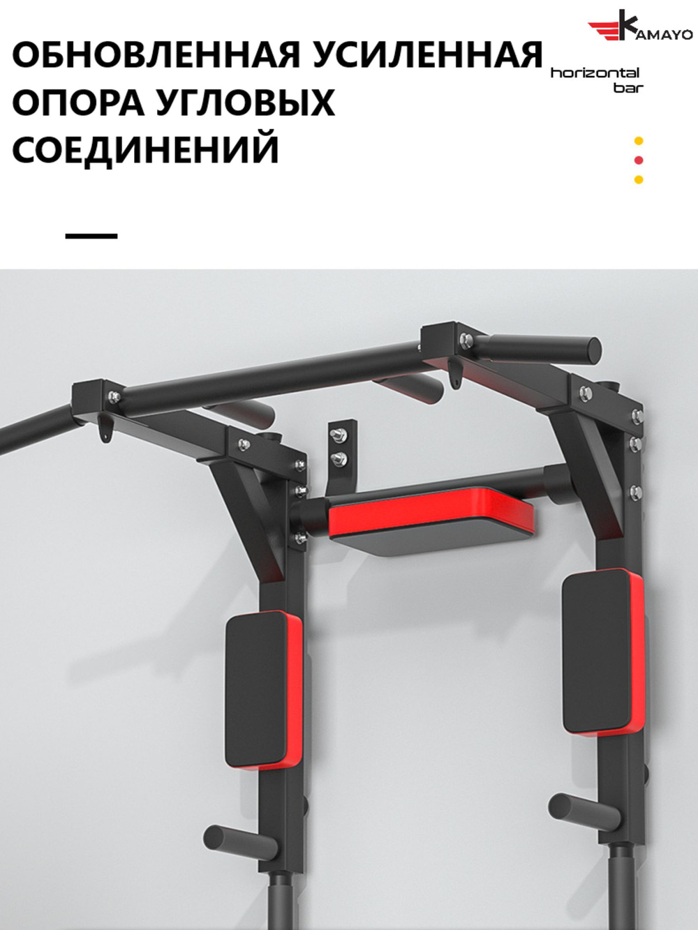 Турник брусья пресс 3 в 1