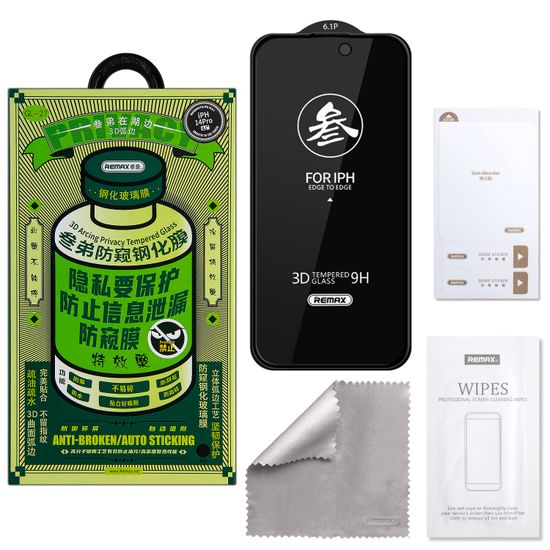 Защитное стекло iPhone 14 Pro Max REMAX АНТИШПИОН