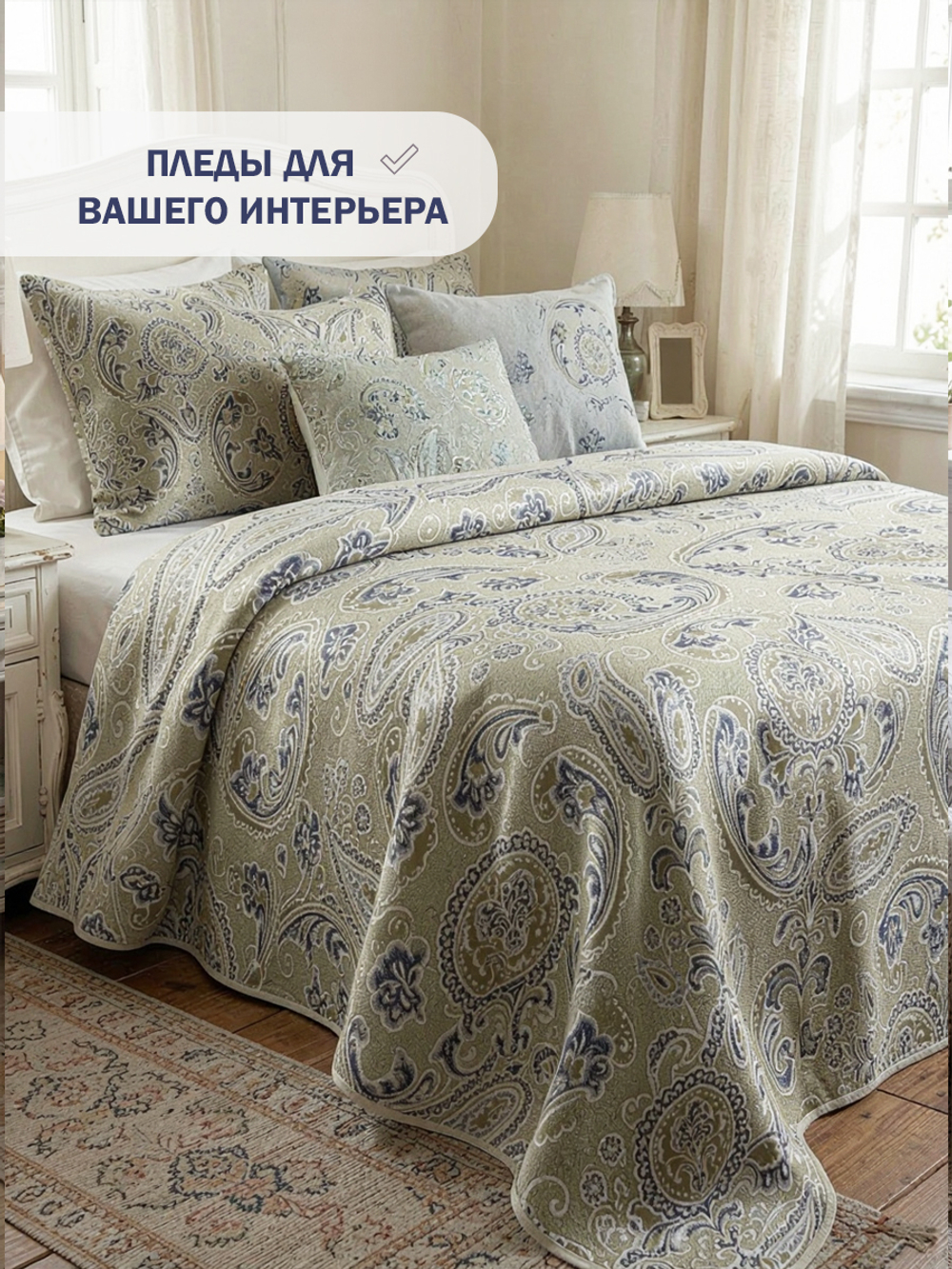 Ткань Жаккард RB AJR 9335 V-514