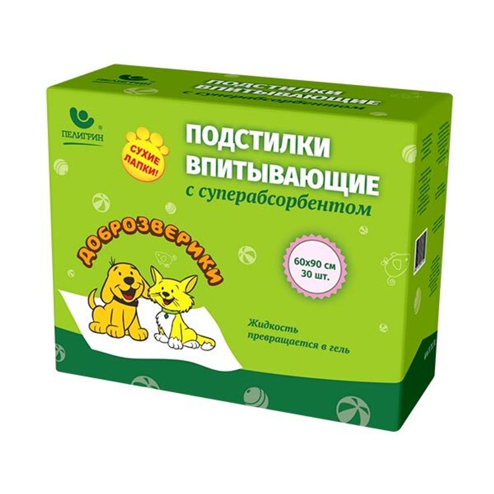 Подстилки впитывающие 60х90 см, 30 шт. с суперабсорбентом