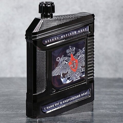 Фляжка "ВМФ", 240 мл