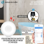 Zigbee датчик протечки воды MOES