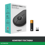 Мышь Logitech Pebble M350 Black (910-005576)