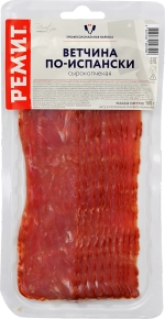 Ветчина Ремит По-испански в нарезке 100г