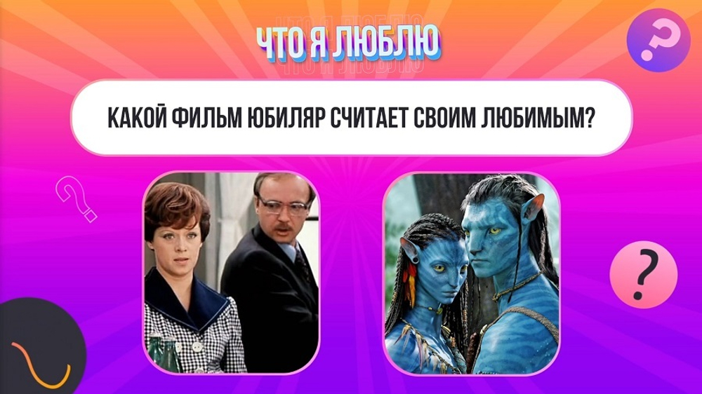 «Мы тебя знаем»