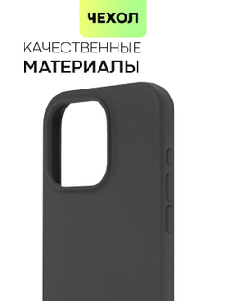 Чехол BROSCORP для Apple iPhone 15 Pro (арт.IP15PRO-SOFTRUBBER-BLACK )