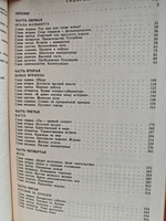 Фельдмаршал Румянцев