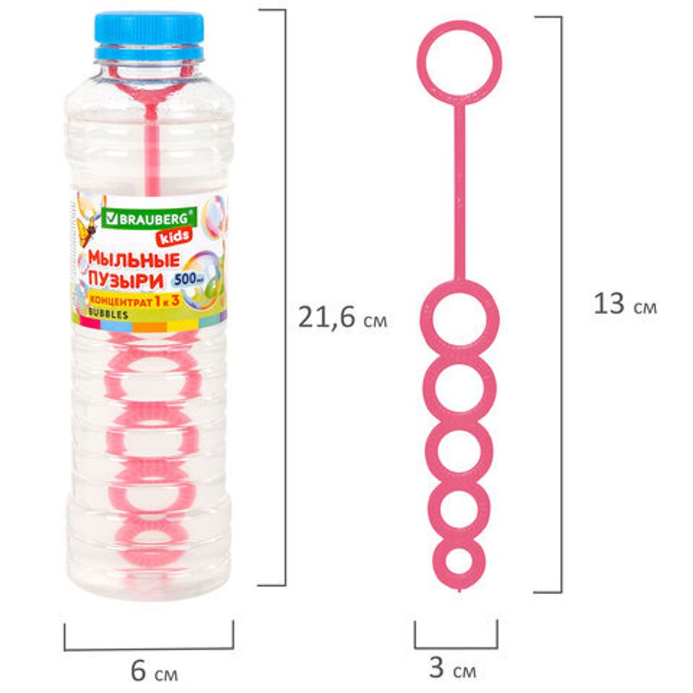 Мыльные пузыри, КОНЦЕНТРАТ, 500 мл, индивидуальная упаковка, BRAUBERG KIDS, 666209