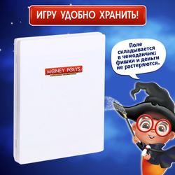 Настольная экономическая игра "Money Polys магические приключения"   4505535