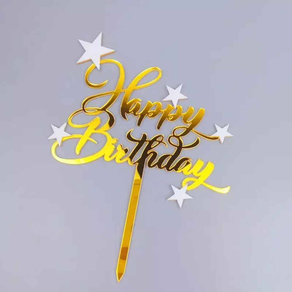 Топпер Happy Birthday золотой со звездами