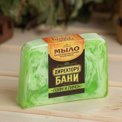 Банное мыло Директору бани с ароматом лайма и лимона - 80 гр. (Цвет: не задано)