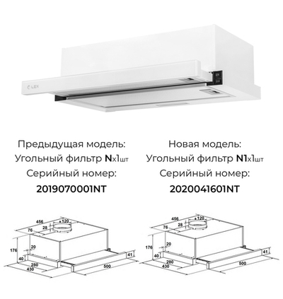 Lex HUBBLE G 500 WHITE воздухоочиститель