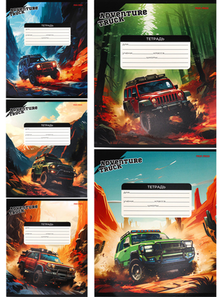 Тетрадь А5 12л лин. Проф-Пресс "Авто в дикой природе" твин-лак, 5диз.в спайке, белизна 100%