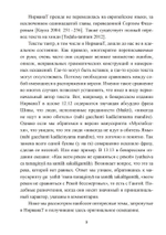 Нирвана-тантра