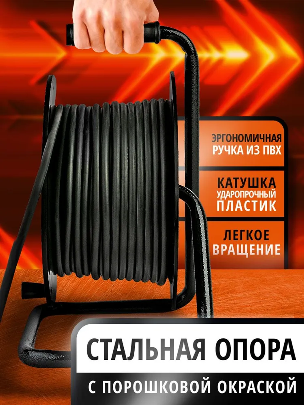 Удлинитель силовой на катушке РЫЖАЯ ТАКСА 30м 3500 Вт КГ-ХЛ 2*1,5 без заземления