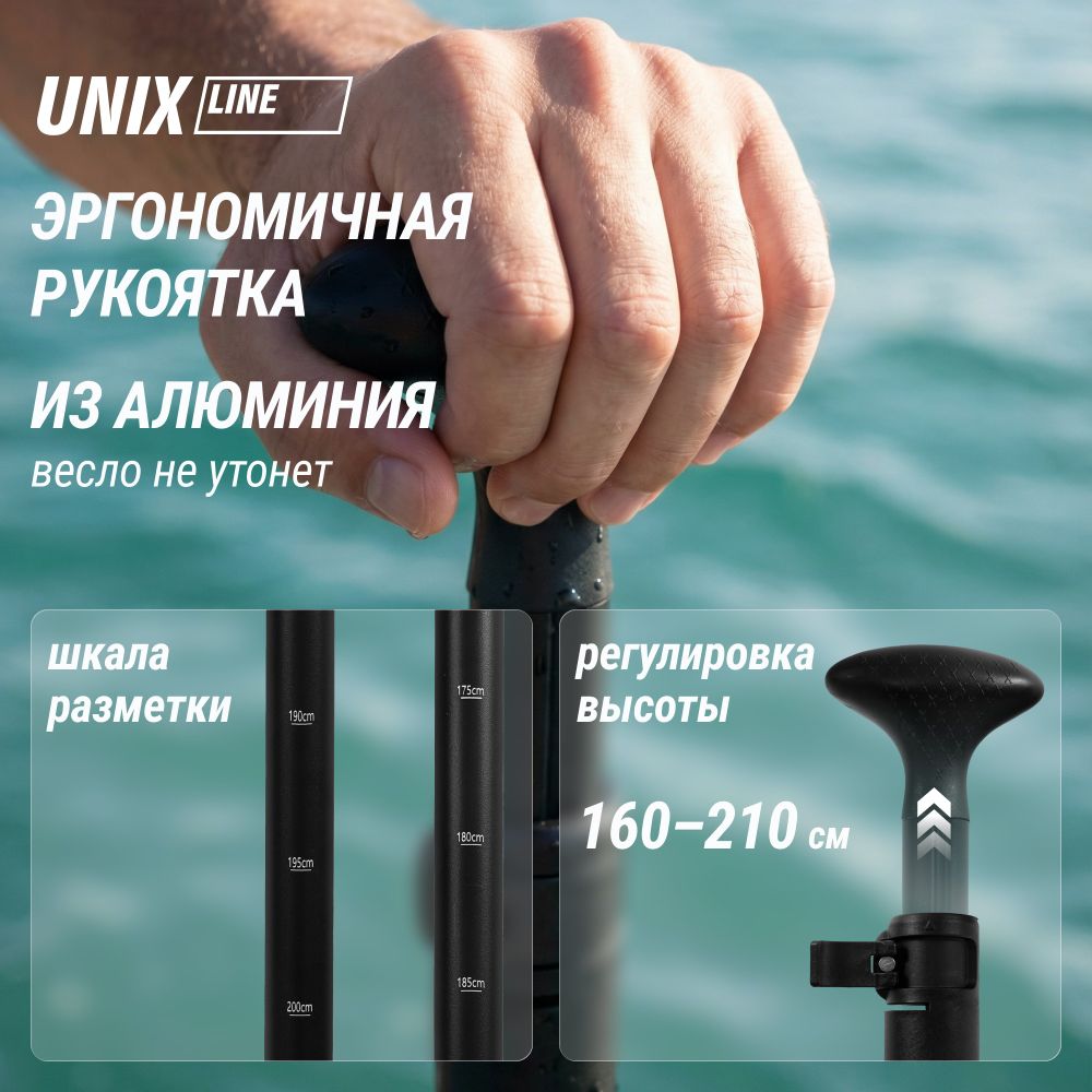 SUP-борд UNIX Line Глубокое море / Deep Sea (320 см) + сиденье