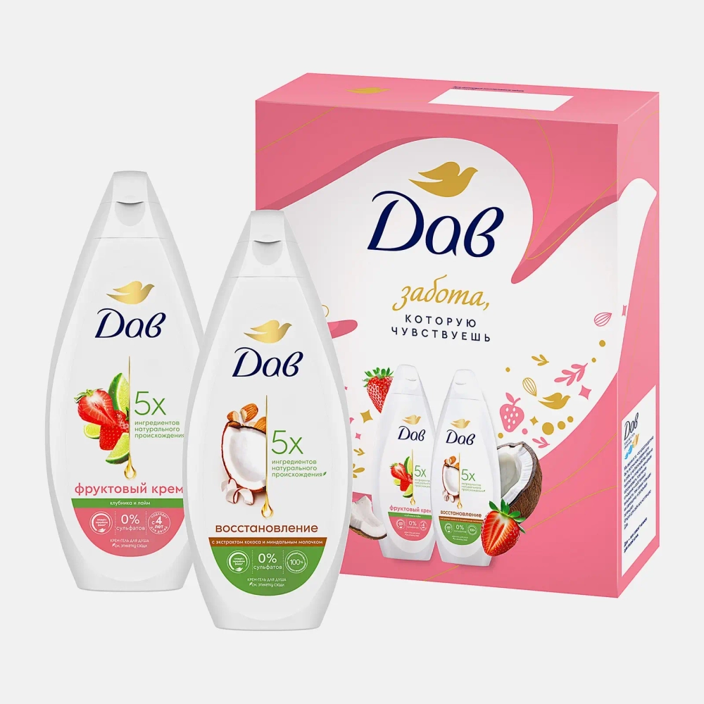 Подарочный набор Гель для душа 250мл + Гель для душа 250мл Дав в ассортименте