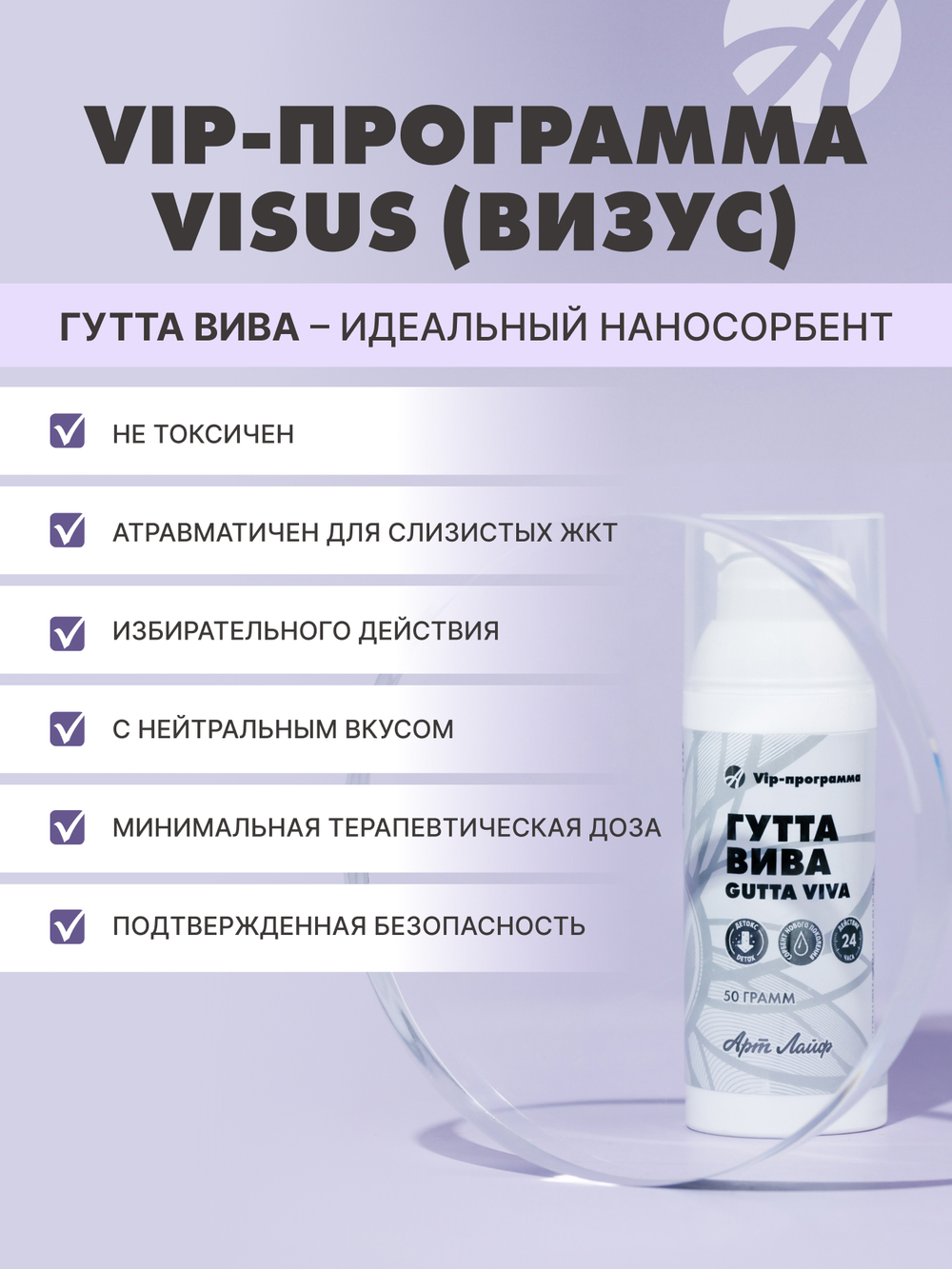 Визус, 120 табл Комплексная поддержка и коррекция зрения