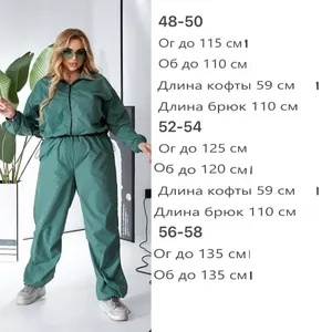 Костюм ПР-1/2 Fabrika