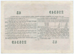 Облигация 25 рублей 1956 год. Серия № 216349. VF-XF