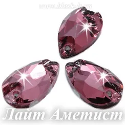 Пришивная капля с 2 отверстиями, ЛС Лайт Аметист