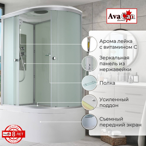 Душевая кабина AvaCan D5012L стандартная