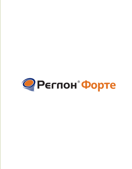Реглон Форте, ВР(200г/л)
