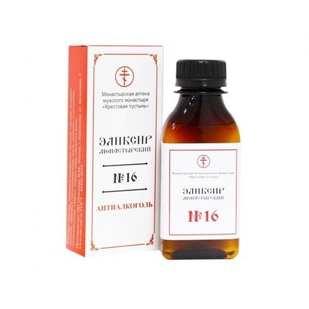 Эликсир монастырский №16 "Антиалкоголь" 100 мл.Солох Аул