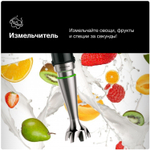 Погружной блендер Braun Multiquick 9 MQ9147X