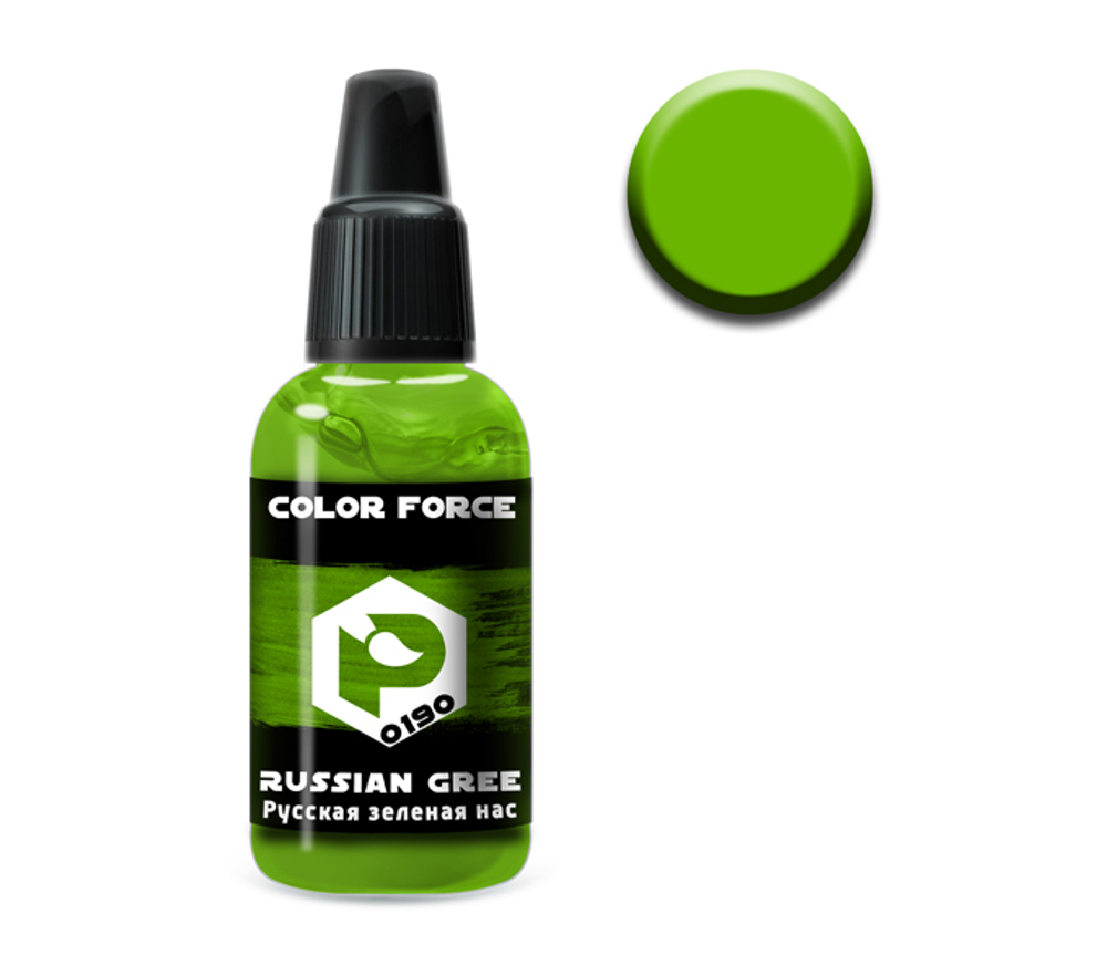 Русская зеленая насыщенная (Russian green intense)