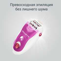 Эпилятор Rowenta Silence EP5660D1