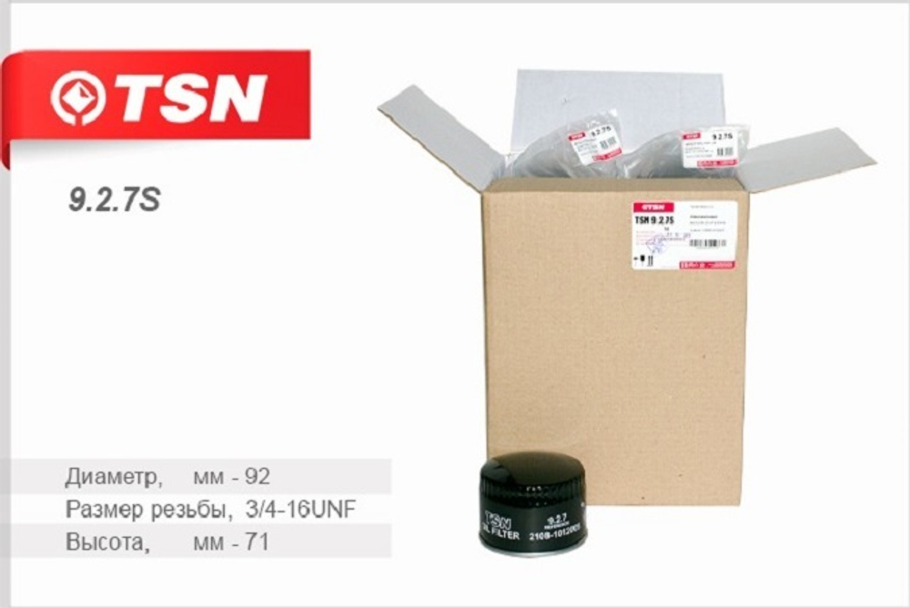 TSN 9.2.7S