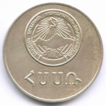 Школьная медаль Армянской ССР 1985 год. Мельхиор 40 мм. XF-