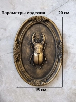 Барельеф на стену из гипса Жук олень