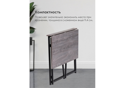 Компьютерный стол Woodville Бринг 90х55х74 дуб рошелье