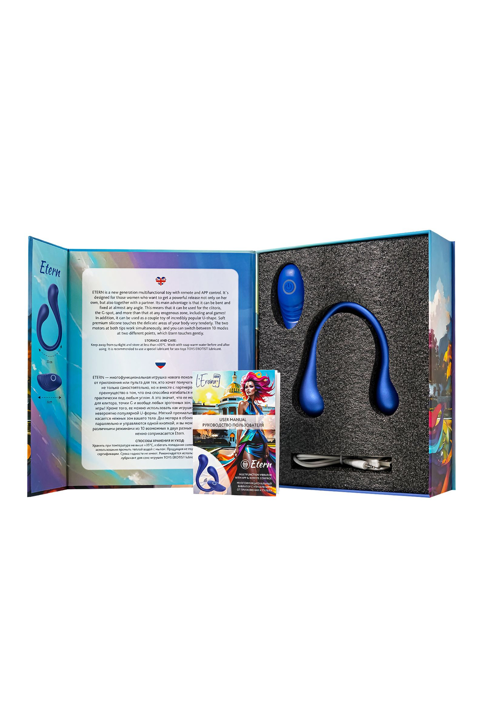 Синий многофункциональный вибратор Etern с пультом ДУ (Цвет: синий)