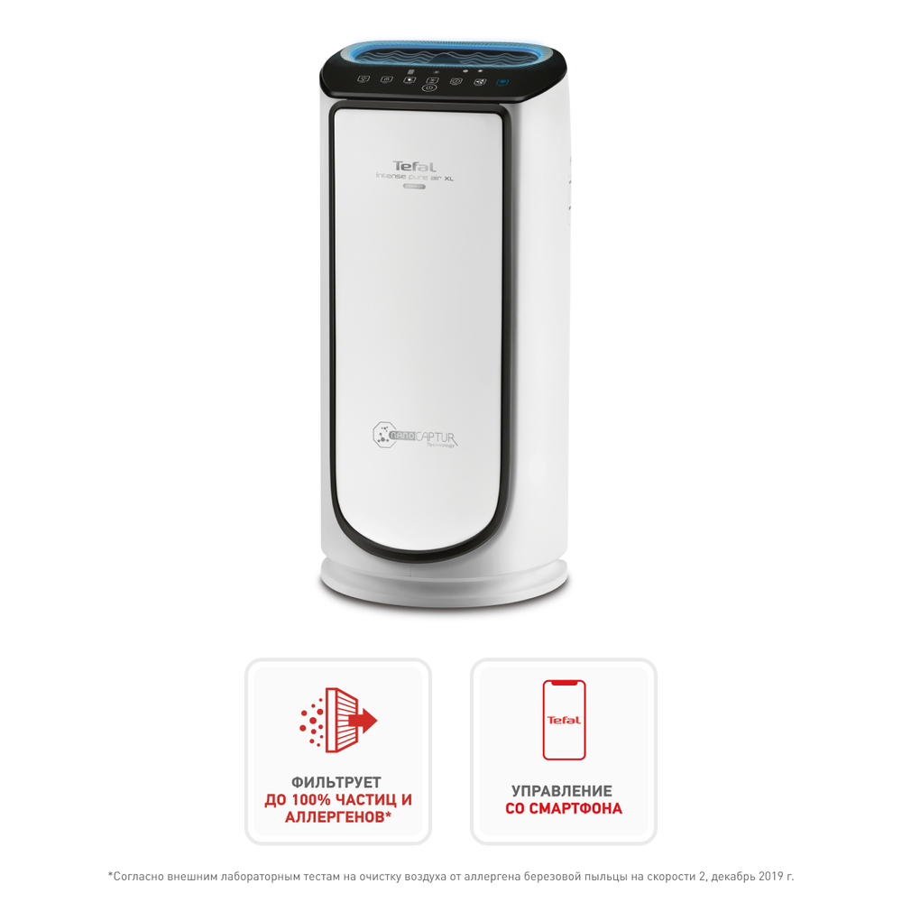 Очиститель воздуха Tefal PU6086F0