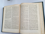 "Материалы для истории, археологии и статистики города Москвы. В двух книгах". Ивана Забелина 1891 г. - редкая книга