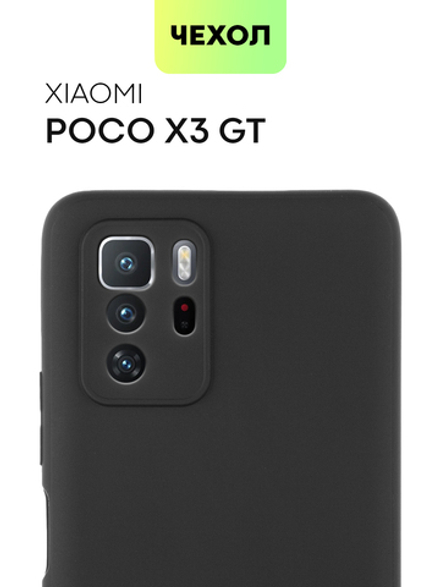 Чехол BROSCORP для Poco X3 GT оптом (арт. XM-PX3(GT)-COLOURFUL-BLACK)