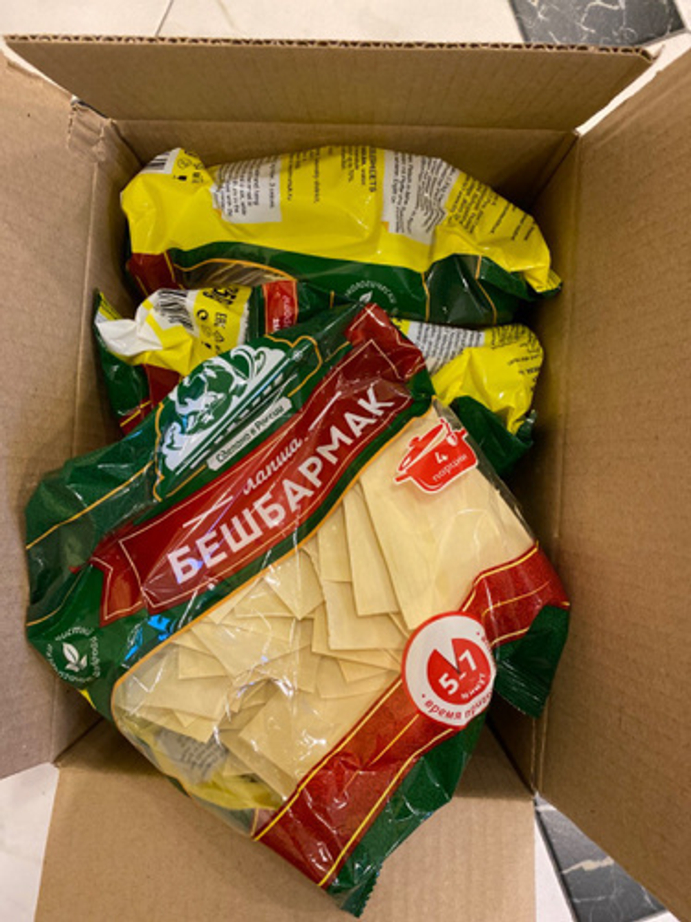 Лапша Бешбармак 250 гр х 3 шт ТМ Внук