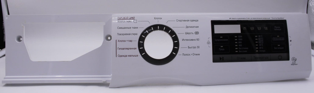 Пластик стиральной машины LG FH2G6WDS3